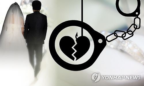 결혼 상대에 수천만원 받아 챙긴 30대 징역형 집행유예