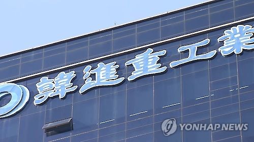 한진중 건설부문 실적 개선…3분기 누적 영업이익 260억