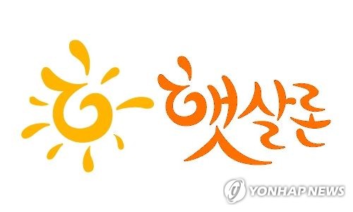 저축은행, '사업자 햇살론' 자영업자에 맞춤형 컨설팅