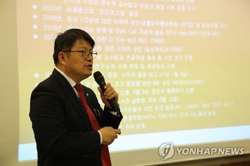 '주가조작 혐의' 라정찬 네이처셀 회장에 징역 12년 구형(종합)