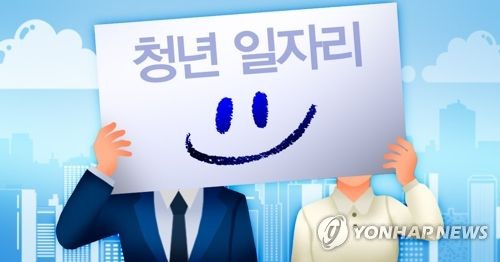 부산시, 내년 101억원 투입해 청년 일자리·주거비 지원