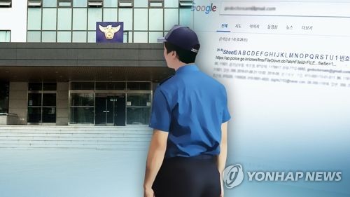 전북경찰청, 민원인에 "마음에 든다" 사적연락한 순경에 '견책'(종합)