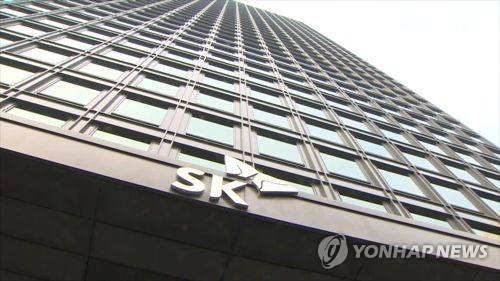 "SK그룹 컨트롤타워 '수펙스' 활동 내용 공개해야"