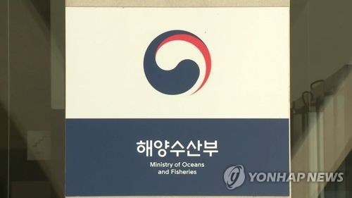 '해운 톤세' 2024년까지 연장…조세특례법 개정안 국회 통과