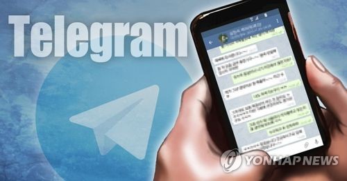 텔레그램 단톡방에 음란물 배포한 20대…아동음란물까지 적발