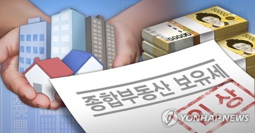강남3구·용산, 작년 전국 주택분 종부세 42% 냈다