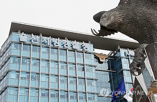 하명수사 의혹 관련 경찰조사 마무리 단계…황운하 소환 '주목'