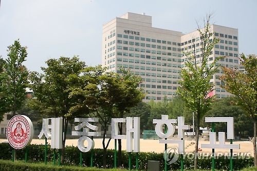 교육부 '사학 혁신' 초읽기…재단만 살찌우는 사립대 제재할까