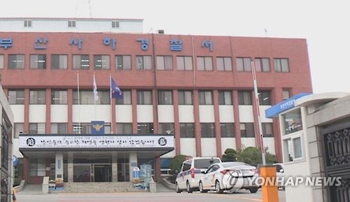 학생회 간부가 학생회비 횡령 의혹…경찰 내사