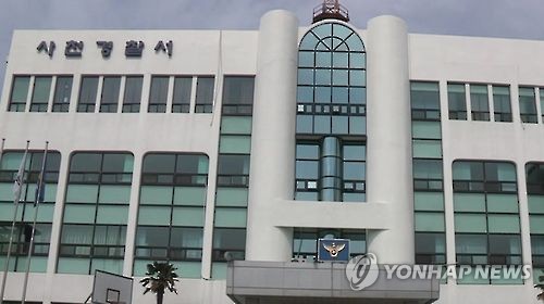 '1천100만원 뒷돈·수사정보 유출' 前사천서장 영장 청구