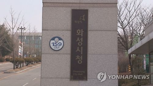 행안부, 경기 화성 등 '규제혁신 우수' 지자체 8곳 선정