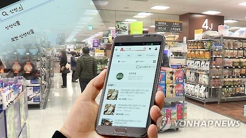 온라인쇼핑 거래액 10월까지 109조…모바일이 ⅔