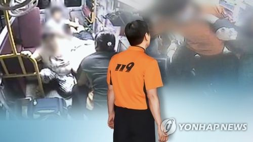 취객 제압하다 부상 입힌 소방관, 국민참여재판서 벌금 200만원