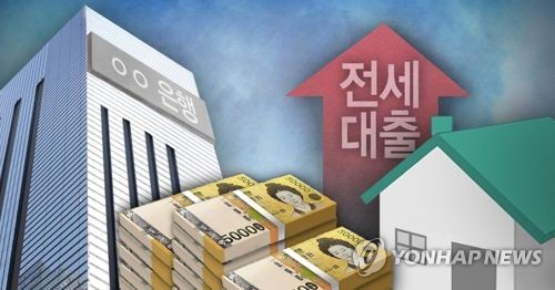 고가주택 소유자 전세대출 막아도 전근·부모봉양 등 예외