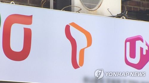 5G 가입자, 10월말 기준 398만명…연내 500만명 넘을 듯