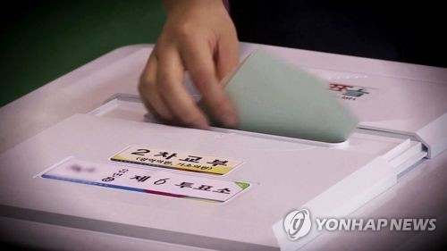 '결혼미래당'·'배당금당'…국회 입성 노리는 '이색신당' 눈길