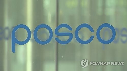 포스코그룹, 연말 이웃돕기 성금 100억원 기부