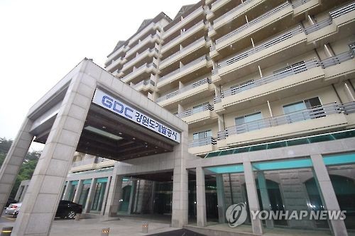 강원도개발공사, 내년 공사채 1천600억원 전액 차환 승인