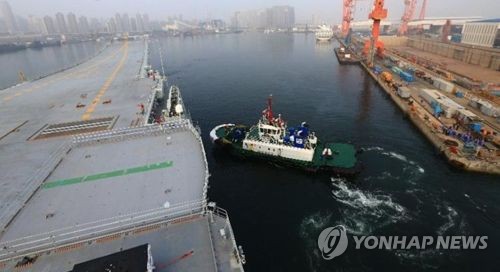 중국 항모 2척 시대 개막…독자 건조 '산둥함' 취역