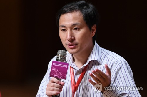 '유전자 편집 아기' 중국 과학자 징역 3년형 받아