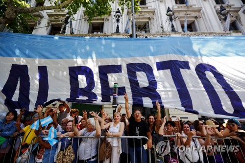 페르난데스 아르헨 대통령 취임…"나라 다시 일으켜 세우겠다"