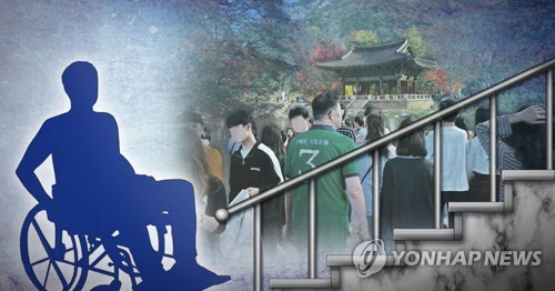 "인천 모범음식점, 맛 뛰어나도 장애인에는 문턱 높아"