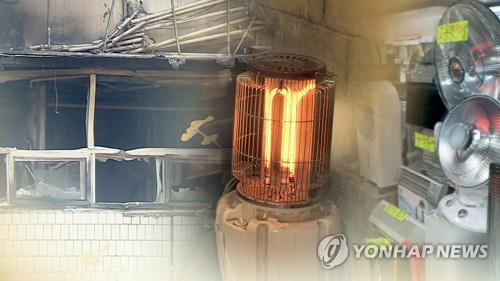 난방기 켜둔 채 외출한 사무실에 불…휴일 화재 잇따라(종합)