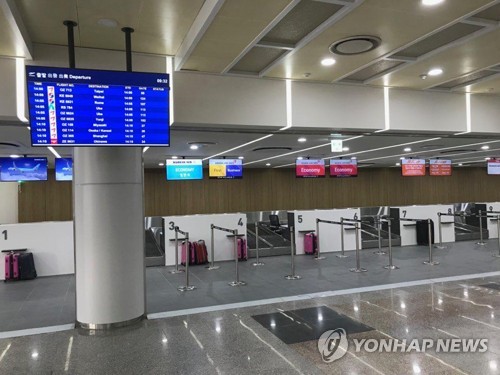 에어부산 광명역 도심공항터미널에서도 출국 수속