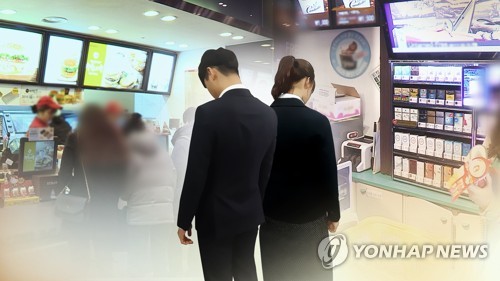 햄버거 던지고 몸 만지고…청소년 노동자 일터서 폭력에 노출