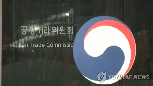 공정위, OECD 경쟁위원회 참가…신종 담합행위 논의