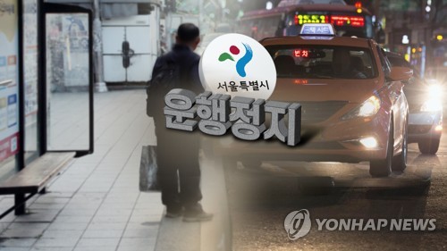 "승차거부 택시회사 운행정지 타당"…서울시, 행정소송서 이겼다