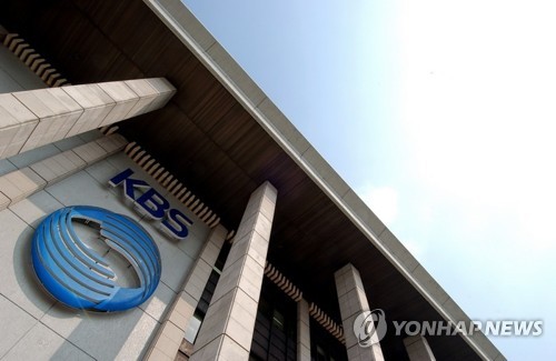 靑 "KBS, 공영방송 책무 다해야…수신료 통합징수는 적법"(종합)