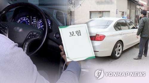 내년 車보험료 3.8% 안팎 인상 전망…"제도개선 효과 반영"