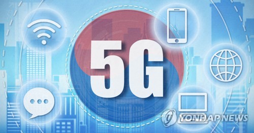 [2020 경제] 5G 투자에 3종 혜택…서비스산업 전략 세운다