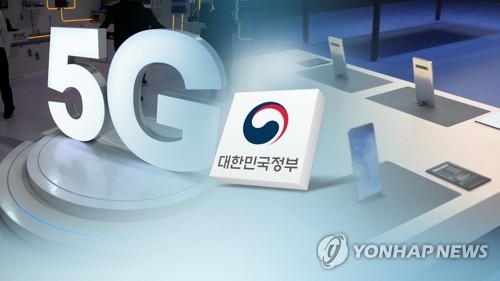 정부, 5G 예산 87% 증액…5G 산업 수출 적극 지원