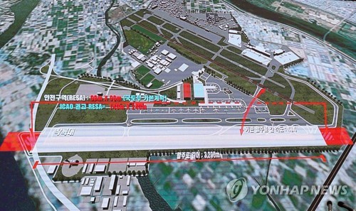 "동남권 관문공항 결단하라" 부산역서 대규모 궐기대회 열려