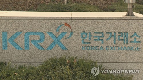 한국거래소, 리츠인프라·우선주 혼합지수 16일부터 발표