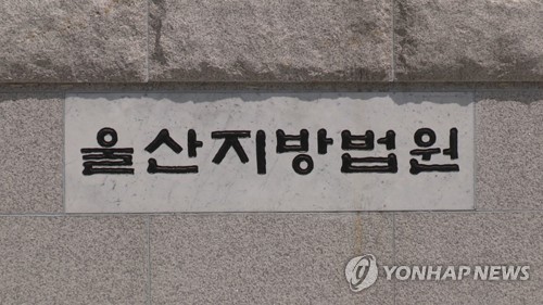 6㎏ 찌우고 현역 피했다고 인터넷서 자랑한 20대 '무죄→집유'