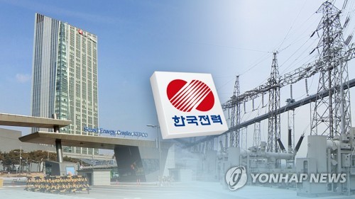 전기요금 특례할인 종료냐 연장이냐…한전 30일 이사회서 결정