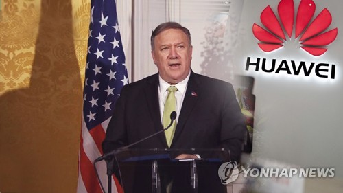 中, 폼페이오 '화웨이 때리기'에 "근거 없는 거짓말"
