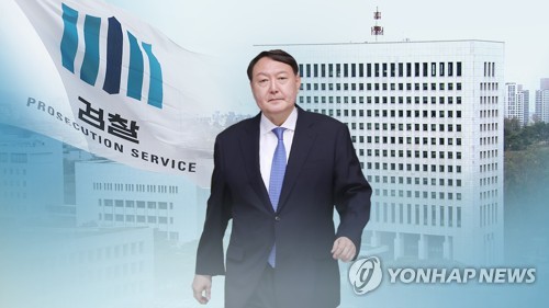 검찰, 공수처법에 공개반발 "수사착수 통보는 독소조항"