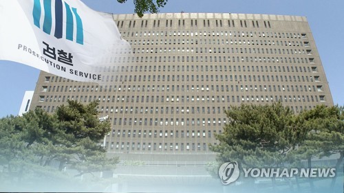 '3천억대 백신 입찰담합·40억 횡령' 의약품 도매상 구속