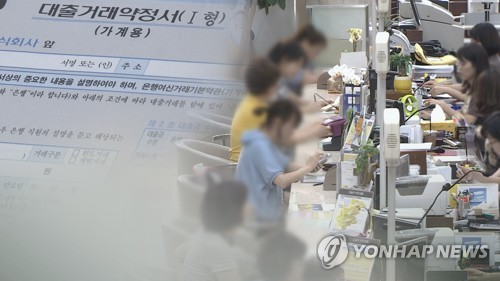 시중은행, 올해 가계대출 마감 문턱…연말 '찬바람'