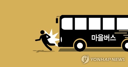 파주서 50대 남성 마을버스에 깔려 중상