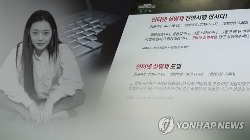 낙태죄 폐지에서 성인지 감수성까지…2019년 여성인권 '족적'