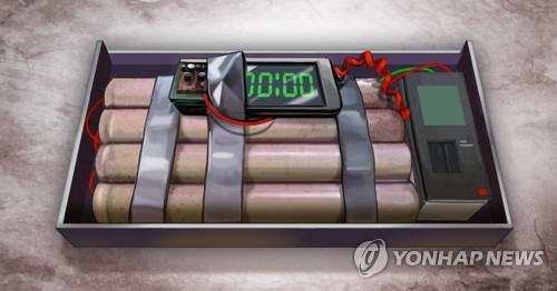 "고가교 아래 폭발물"…인천서 폭발물 오인 신고