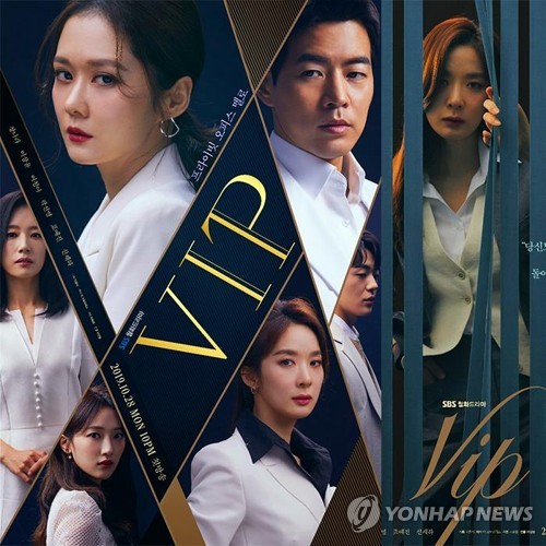 [시청자가 찜한 TV] '있어 보이는 것'에 일갈, 'VIP' 2위