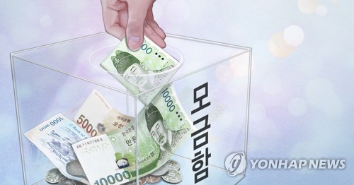 [인턴액티브] 자선단체 광고, 장애인만 실명 공개 왜?…"인권 침해 우려"