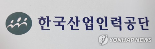 산업인력공단-중진공, 중소기업 경쟁력 강화 업무협약