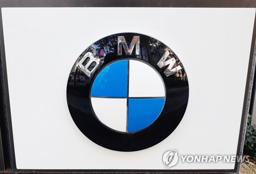 美 증권거래위, BMW '판매실적 부풀리기 의혹' 조사